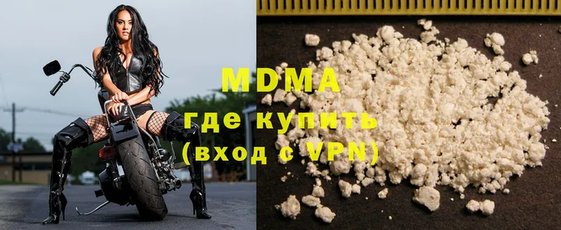 наркота  Шумерля  MDMA кристаллы 